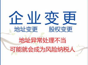 零成本创业指南 公司注册、代理记账与广告制作一站式服务