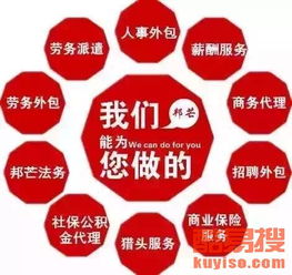 杭州酷易搜广告制作 专业高效，助力品牌传播