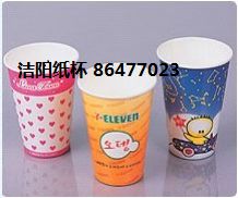 洁阳西安广告纸杯定制 一次性纸杯的专业印刷设计与性价比之选