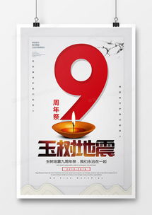 爱心公益广告设计模板大全 高效制作，传递温暖力量