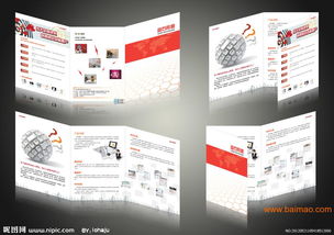 济南网盟广告运营中心 专业盘石网盟广告制作，精准服务菏泽图片广告市场