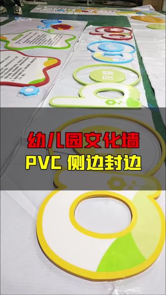 第45集文化墙封边工艺详解 实现侧边与正面颜色一致的专业制作技巧